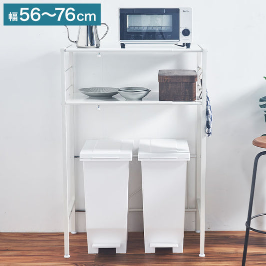 ゴミ箱上ラック 棚2段 伸縮式 幅56~76cm 奥行41cm 高さ110cm 棚板高さ調節 レンジ台 レンジラック ごみ箱上ラック ゴミ箱ラック ごみ箱ラック ダストボックス 2個 ごみ箱収納 ゴミ箱収納 棚(代引不可)
