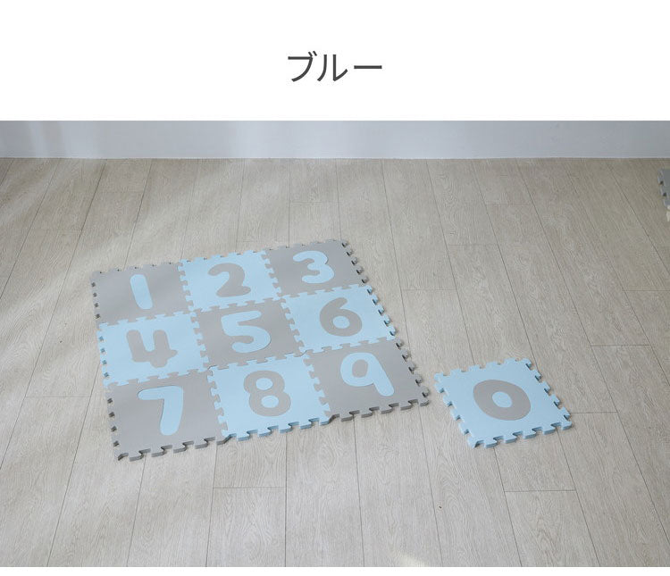 パズルマット 32cm 数字 ジョイントマット EVAマット キッズ 子供部屋 キッズ 子供部屋 パズル プレイマット マット 知育 想像力 発想力 子供(代引不可)