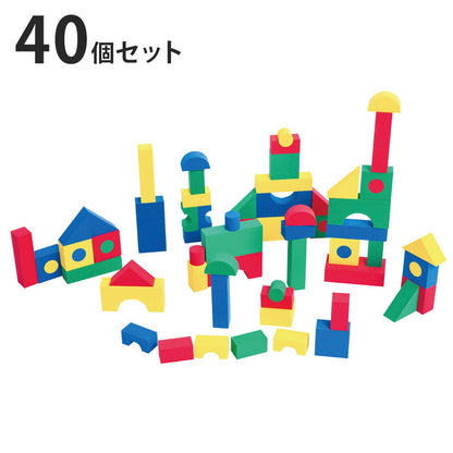 つみき ソフトブロック カラフル 40ピースセット おもちゃ ベビー キッズ やわらかい ソフトブロック カラフル ソフト 知育玩具 想像力 発想力 子供プレゼント 出産祝い クリスマス(代引不可)