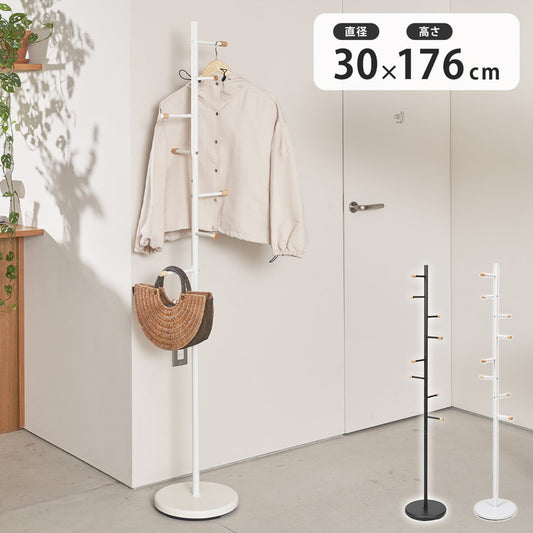 ポールハンガー スリム 高さ176cm 幅30cm ハンガーラック コートハンガー 省スペース おしゃれ 北欧 シンプル モダン スチール 天然木 衣類収納 収納家具 収納 コート掛け 玄関収納(代引不可)