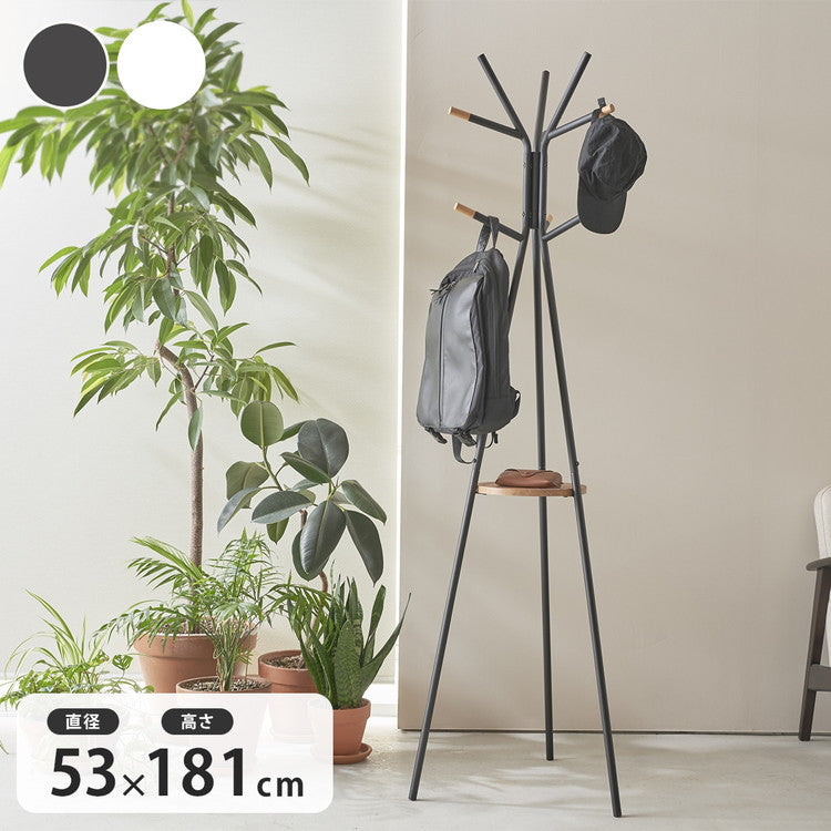 棚付きハンガーラック 幅53cm 高さ181.5cm トレー付き 収納 コートハンガー 省スペース スチール 北欧 モダン おしゃれ 衣類収納 収納家具 北欧 収納 コート掛け 玄関収納(代引不可)
