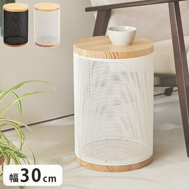 収納スツール 耐荷重100kg スチール×天然木 幅30cm 見えるメッシュ式 サイドテーブル 収納付き スツール 椅子 イス チェア 北欧 モダン おしゃれ(代引不可)