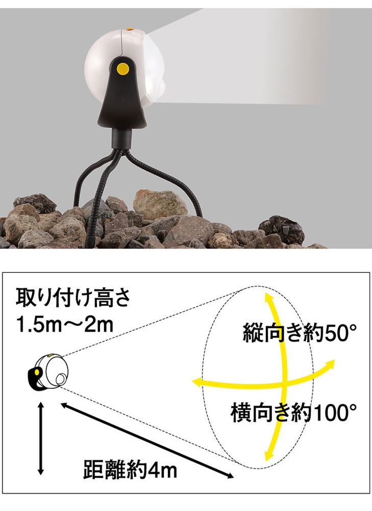 LEDセンサーライト ムサシ ASL-090 どこでもセンサーライト 乾電池式 取り付け自由自在 人感センサーライト 電池式センサーライト 防犯 屋内 防犯グッズ 玄関(代引不可)