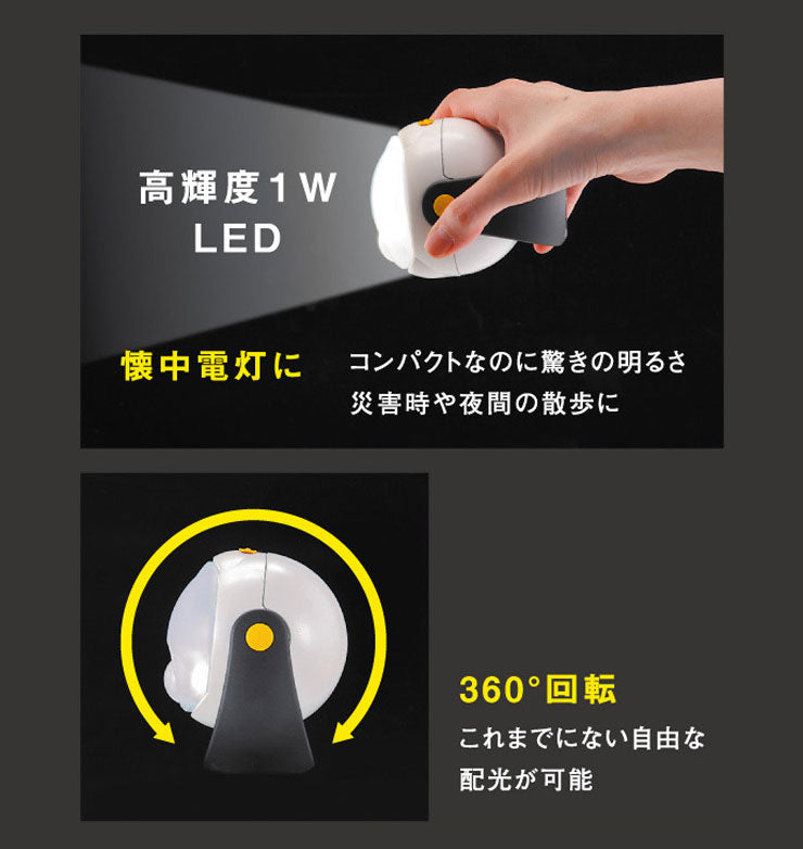 LEDセンサーライト ムサシ ASL-090 どこでもセンサーライト 乾電池式 取り付け自由自在 人感センサーライト 電池式センサーライト 防犯 屋内 防犯グッズ 玄関(代引不可)