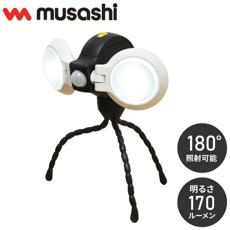 ムサシ 人感センサーライト 屋外 角度が変わる 防犯ライト 乾電池式 LEDセンサーライト LEDどこでもセンサーライトダブル ASL-092 自動点灯 人感センサー 強盗対策 防犯灯 防犯グッズ RITEX(代引不可)