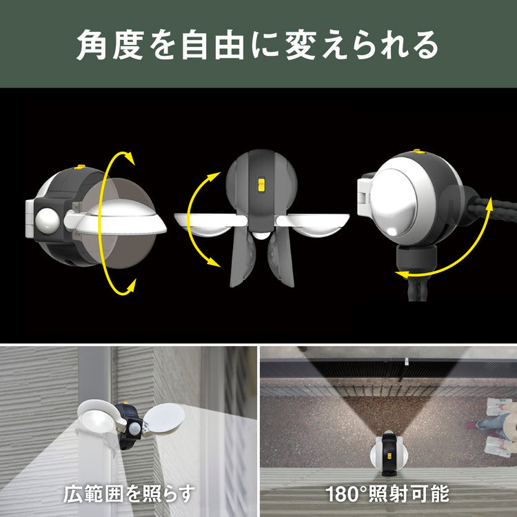 ムサシ 人感センサーライト 屋外 角度が変わる 防犯ライト 乾電池式
