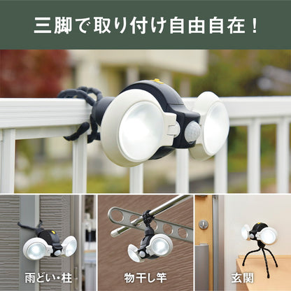 ムサシ 人感センサーライト 屋外 角度が変わる 防犯ライト 乾電池式 LEDセンサーライト LEDどこでもセンサーライトダブル ASL-092 自動点灯 人感センサー 強盗対策 防犯灯 防犯グッズ RITEX(代引不可)