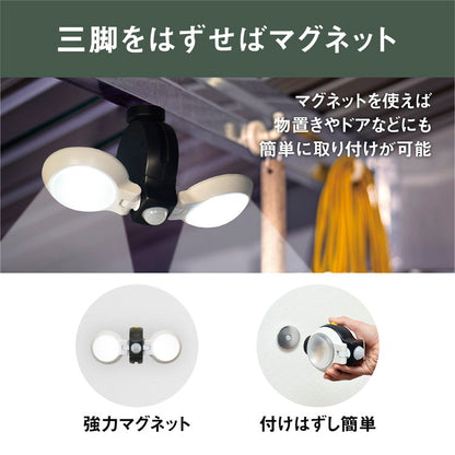 ムサシ 人感センサーライト 屋外 角度が変わる 防犯ライト 乾電池式 LEDセンサーライト LEDどこでもセンサーライトダブル ASL-092 自動点灯 人感センサー 強盗対策 防犯灯 防犯グッズ RITEX(代引不可)