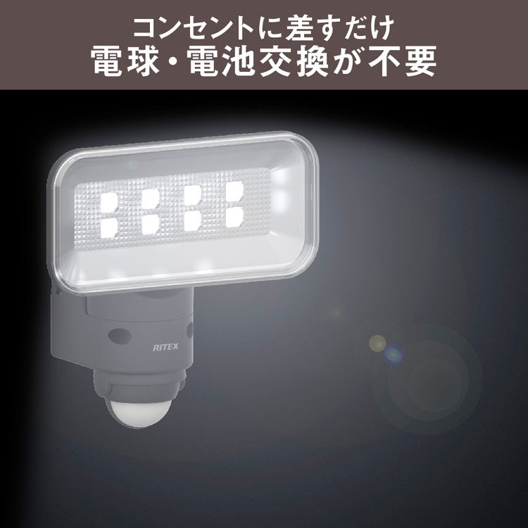 ムサシ 人感センサーライト 屋外 防犯ライト 5Wワイド LEDセンサーライト LED-AC105 自動点灯 人感センサー 強盗対策 防犯灯 防犯グッズ RITEX(代引不可)