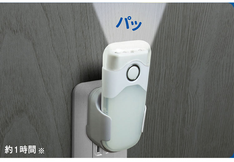 RITEX ライテック ムサシ LED 壁ホタル AL-200 フットライト ナイトライト 非常灯 懐中電灯 自動点灯 LEDライト 災害 停電 防雨 豪雨 大雨 台風 地震 対策 避難 テント センサーライト(代引不可)