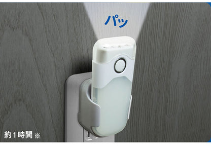 RITEX ライテック ムサシ LED 壁ホタル AL-200 フットライト ナイトライト 非常灯 懐中電灯 自動点灯 LEDライト 災害 停電 防雨 豪雨 大雨 台風 地震 対策 避難 テント センサーライト(代引不可)