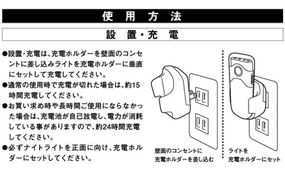 RITEX ライテック ムサシ LED 壁ホタル AL-200 フットライト ナイトライト 非常灯 懐中電灯 自動点灯 LEDライト 災害 停電 防雨 豪雨 大雨 台風 地震 対策 避難 テント センサーライト(代引不可)