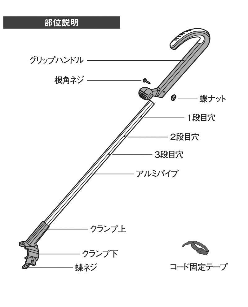 ムサシ 充電式 除草バイブレーター 専用ハンドルセット WE-750ST 3段伸縮 雑草抜き 駆除 草刈り機 草むしり 振動除草 ガーデニング ハンドル付き WE-709 園芸 手入れ