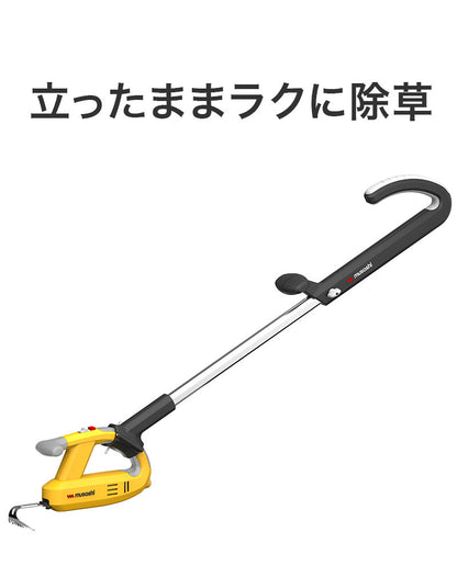 ムサシ 充電式 除草バイブレーター 専用ハンドルセット WE-750ST 3段伸縮 雑草抜き 駆除 草刈り機 草むしり 振動除草 ガーデニング ハンドル付き WE-709 園芸 手入れ