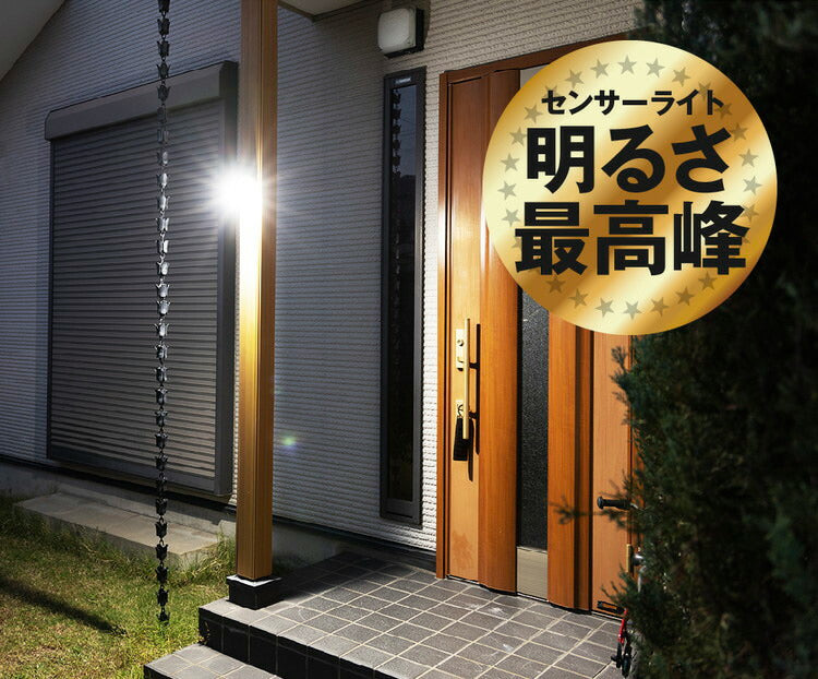 ムサシ 人感センサーライト 屋外 防犯ライト 14W×3灯 フリーアーム式LEDセンサーライト LED-AC3042 自動点灯 人感センサー 強盗対策 防犯灯 防犯グッズ RITEX(代引不可)