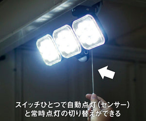 ムサシ 人感センサーライト 屋外 防犯ライト 14W×3灯 フリーアーム式LEDセンサーライト LED-AC3042 自動点灯 人感センサー 強盗対策 防犯灯 防犯グッズ RITEX(代引不可)