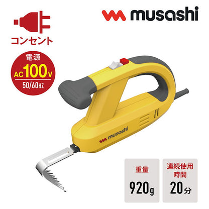ムサシ コンセント式 除草バイブレーター WE-700 専用替刃ノコギリ付き 雑草抜き 草むしり 駆除 草刈り機 振動除草(代引不可)