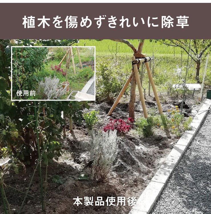 ムサシ コンセント式 除草バイブレーター WE-700 専用替刃ノコギリ付き 雑草抜き 草むしり 駆除 草刈り機 振動除草(代引不可)