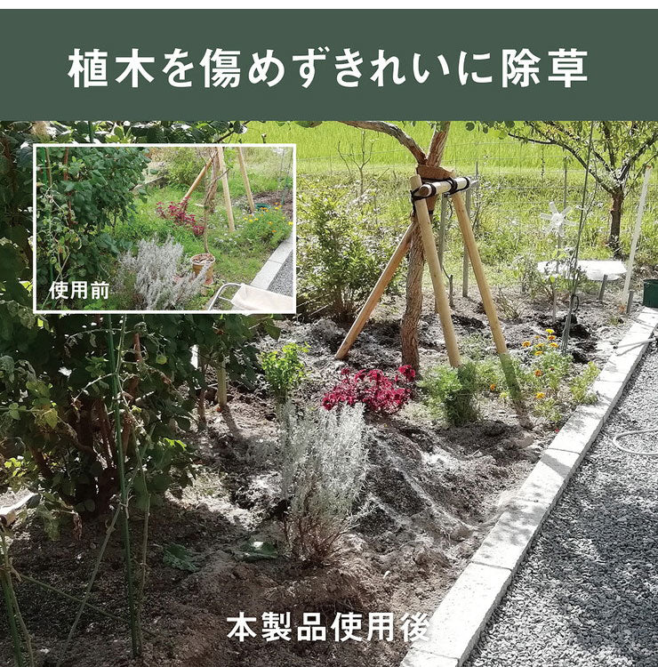ムサシ 充電式 除草バイブレーター WE-750 専用替刃ノコギリ付き 雑草抜き 草むしり 駆除 草刈り機 振動除草(代引不可)