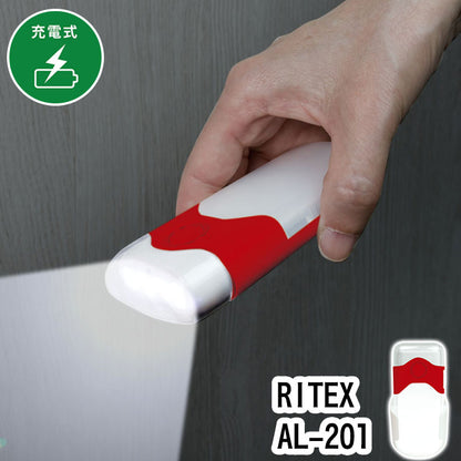 ムサシ LED ライト 防災 ライテックス RITEX AL-201 パッと点灯 センサー 非常灯 懐中電灯 ナイトライト 照明 置くだけ 充電(代引不可)