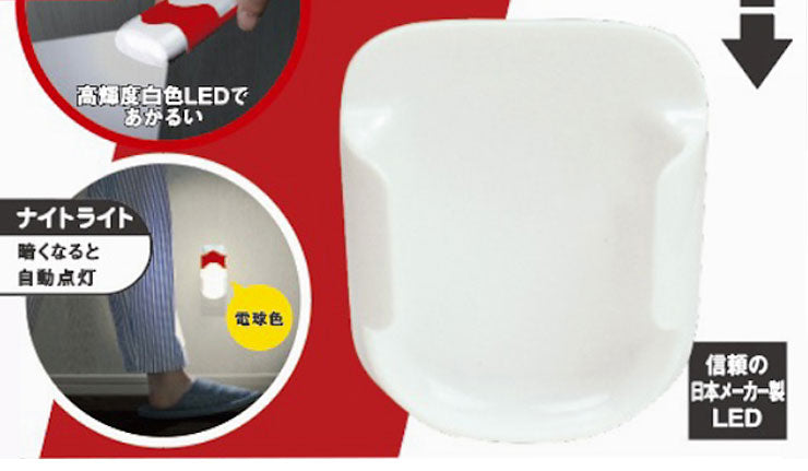 ムサシ LED ライト 防災 ライテックス RITEX AL-201 パッと点灯 センサー 非常灯 懐中電灯 ナイトライト 照明 置くだけ 充電(代引不可)