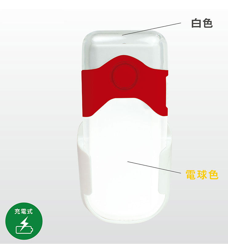 ムサシ LED ライト 防災 ライテックス RITEX AL-201 パッと点灯 センサー 非常灯 懐中電灯 ナイトライト 照明 置くだけ 充電(代引不可)