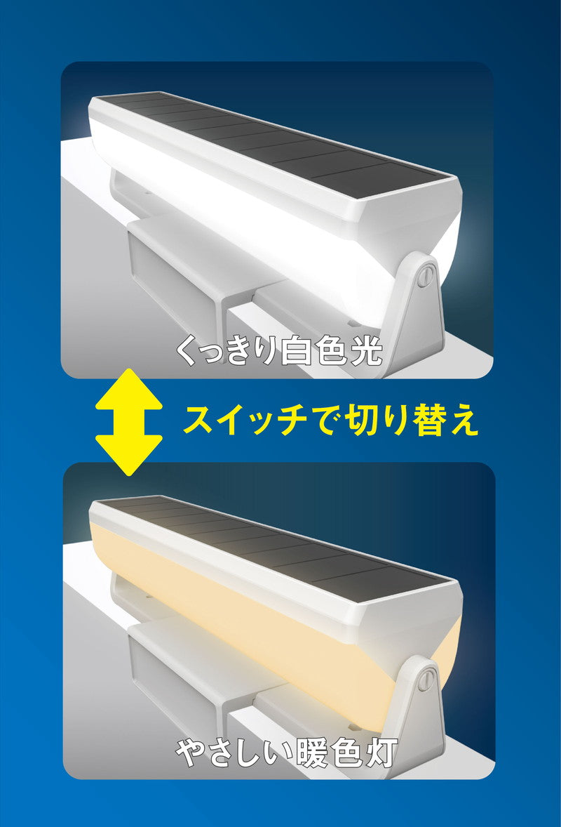 LED フェンスライト ムサシ RITEX ライテックス S-C1000L ソーラー式 明るさ110ルーメン 明かりセンサー付 防犯グッズ ソーラーライト 屋外 防犯(代引不可)