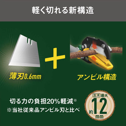 ムサシ 替刃式 高枝切り鋏 アンビル刃 伸縮式 1.8m~3m 高枝切りばさみ 高枝切ばさみ 高枝切りバサミ 剪定鋏 園芸ばさみ 園芸鋏 NO.621 ガーデニング 庭木 果実 花 カット 収穫(代引不可)