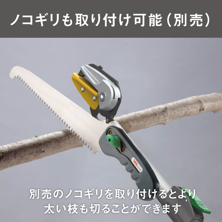 ムサシ 替刃式 高枝切り鋏 アンビル刃 伸縮式 1.8m~3m 高枝切りばさみ 高枝切ばさみ 高枝切りバサミ 剪定鋏 園芸ばさみ 園芸鋏 NO.621 ガーデニング 庭木 果実 花 カット 収穫(代引不可)