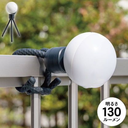 ムサシ 屋外 防犯ライト 人感センサーライト RITEX 充電式どこでもセンサーライト ASC-900 配線不要 防犯 強盗対策 充電式 LEDライト 玄関 ガレージ 照明 防犯グッズ ランタン(代引不可)