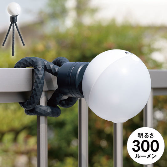 ムサシ 屋外 防犯ライト 人感センサーライト RITEX 充電式どこでもセンサーライト300 ASC-930 配線不要 防犯 強盗対策 充電式 LEDライト 玄関 ガレージ 照明 防犯グッズ ランタン(代引不可)