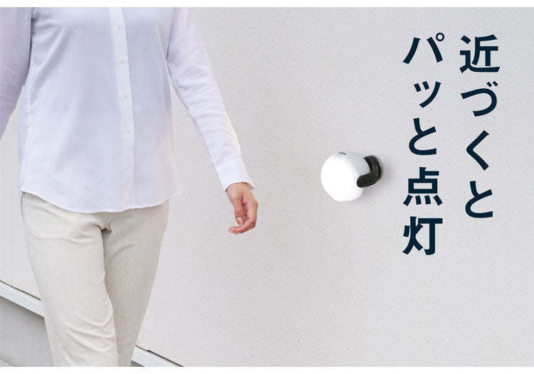 ムサシ 屋外 防犯ライト 人感センサーライト RITEX 充電式どこでもセンサーライト300 ASC-930 配線不要 防犯 強盗対策 充電式 LEDライト 玄関 ガレージ 照明 防犯グッズ ランタン(代引不可)