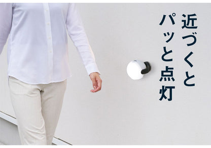 ムサシ 屋外 防犯ライト 人感センサーライト RITEX 充電式どこでもセンサーライト300 ASC-930 配線不要 防犯 強盗対策 充電式 LEDライト 玄関 ガレージ 照明 防犯グッズ ランタン(代引不可)