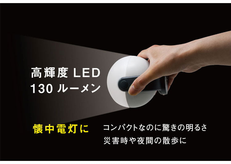 ムサシ 屋外 防犯ライト 人感センサーライト RITEX 充電式どこでもセンサーライト300 ASC-930 配線不要 防犯 強盗対策 充電式 LEDライト 玄関 ガレージ 照明 防犯グッズ ランタン(代引不可)
