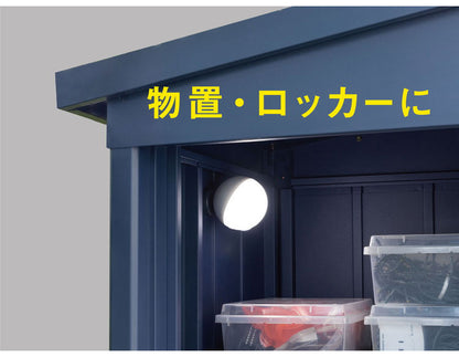 ムサシ 屋外 防犯ライト 人感センサーライト RITEX 充電式どこでもセンサーライト300 ASC-930 配線不要 防犯 強盗対策 充電式 LEDライト 玄関 ガレージ 照明 防犯グッズ ランタン(代引不可)