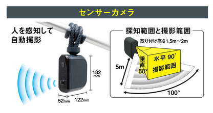 ムサシ 屋外 防犯カメラ 人感センサー RITEX 配線なしセンサーカメラ 暗闇赤外線撮影 動画/静止画 乾電池式どこでもセンサーカメラ C-BT7000 防犯 強盗対策 玄関 ベランダ 物置 防犯グッズ(代引不可)