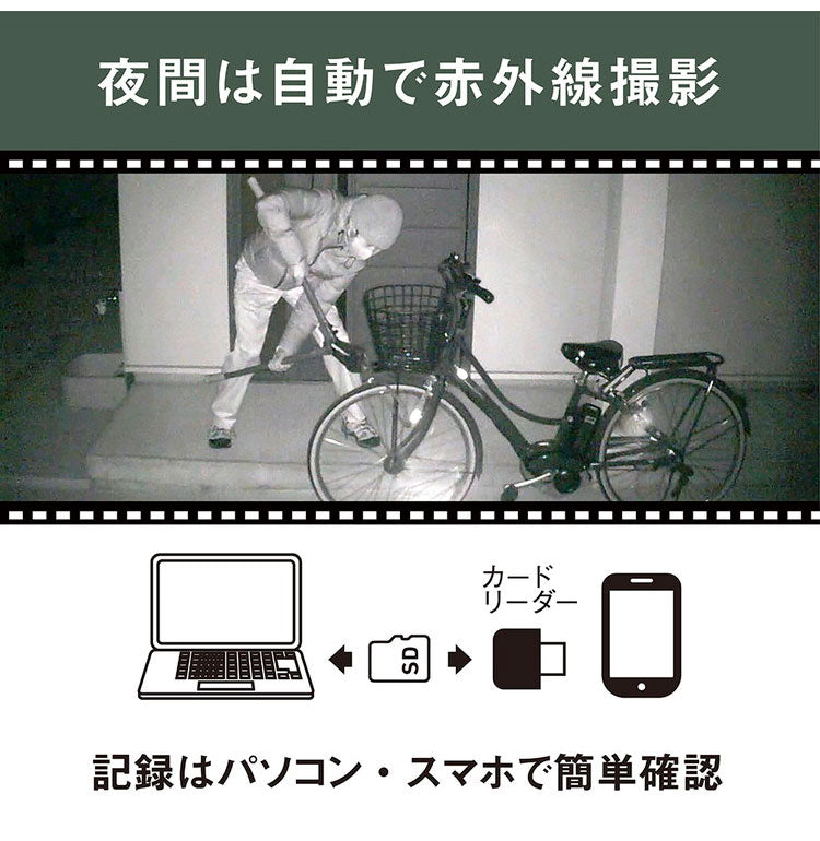 ムサシ 屋外 防犯カメラ 人感センサー RITEX 配線なしセンサーカメラ 暗闇赤外線撮影 動画/静止画 乾電池式どこでもセンサーカメラ C-BT7000 防犯 強盗対策 玄関 ベランダ 物置 防犯グッズ(代引不可)