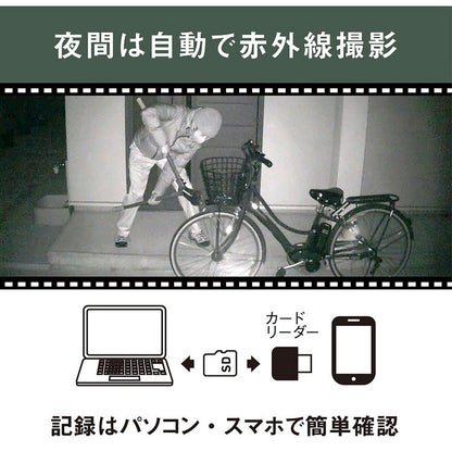 ムサシ 屋外 防犯カメラ 人感センサー RITEX 配線なしセンサーカメラ 暗闇赤外線撮影 動画/静止画 乾電池式どこでもセンサーカメラ C-BT7000 防犯 強盗対策 玄関 ベランダ 物置 防犯グッズ(代引不可)