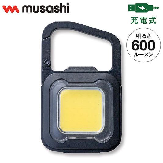 ムサシ 小型 充電式スーパーフラッシュライト6W カラビナ付き ブラック WSL-005BK USB充電 アウトドア COBライト ランタン 作業灯 防犯 マグネット 災害対策(代引不可)