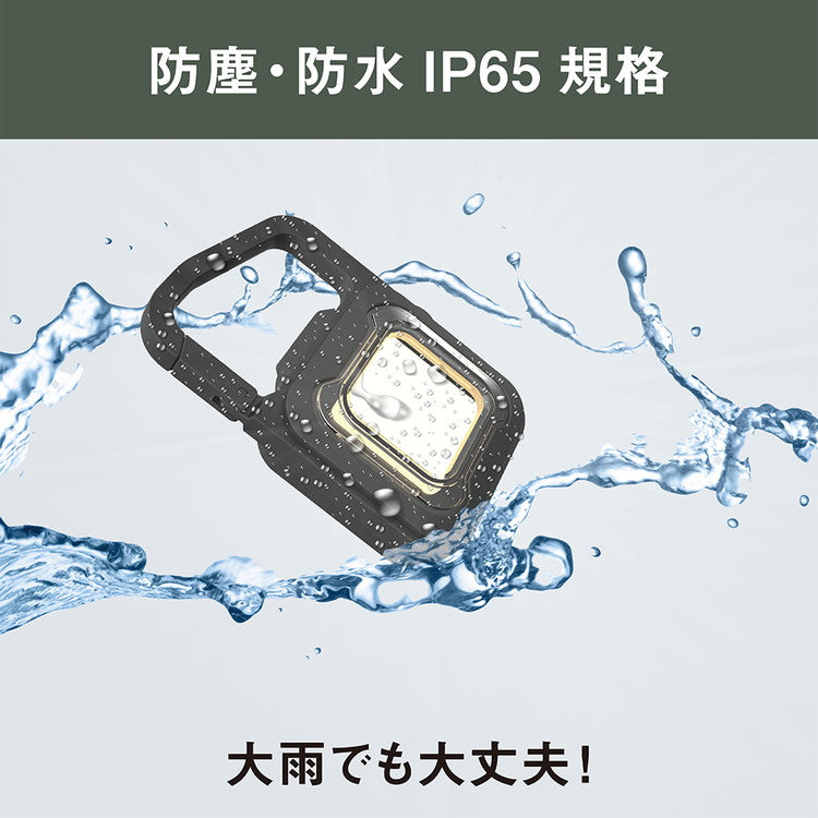 ムサシ 小型 充電式スーパーフラッシュライト6W カラビナ付き ブラック WSL-005BK USB充電 アウトドア COBライト ランタン 作業灯 防犯 マグネット 災害対策(代引不可)