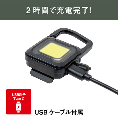 ムサシ 小型 充電式スーパーフラッシュライト6W カラビナ付き ブラック WSL-005BK USB充電 アウトドア COBライト ランタン 作業灯 防犯 マグネット 災害対策(代引不可)