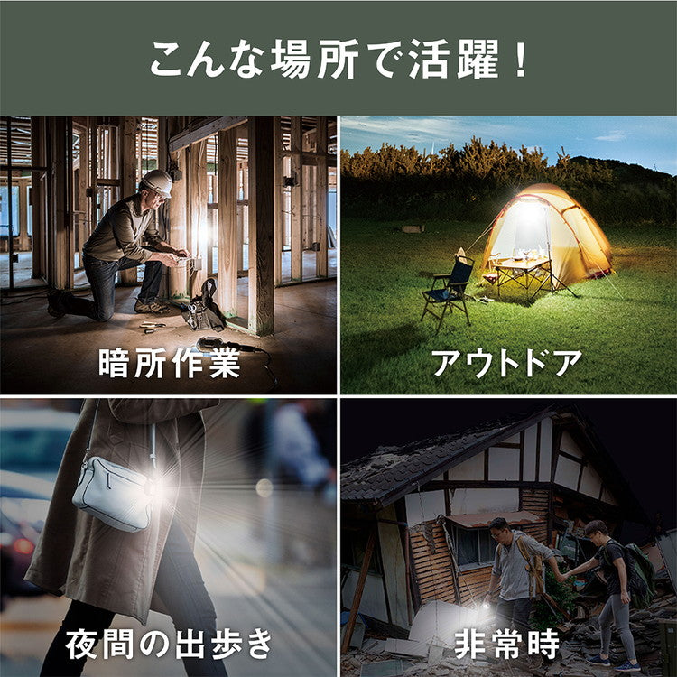 ムサシ 小型 充電式スーパーフラッシュライト6W カラビナ付き ブラック WSL-005BK USB充電 アウトドア COBライト ランタン 作業灯 防犯 マグネット 災害対策(代引不可)