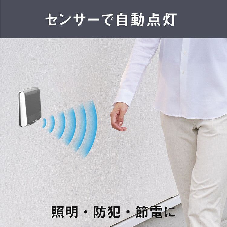 ムサシ 屋外 防犯 人感センサーライト どこでもハイブリッドソーラーライト3W 角型 SWL-HB101 防犯ライト ソーラー発電/乾電池式 自動切替 コンパクト 小型ライト 玄関灯 LEDライト(代引不可)