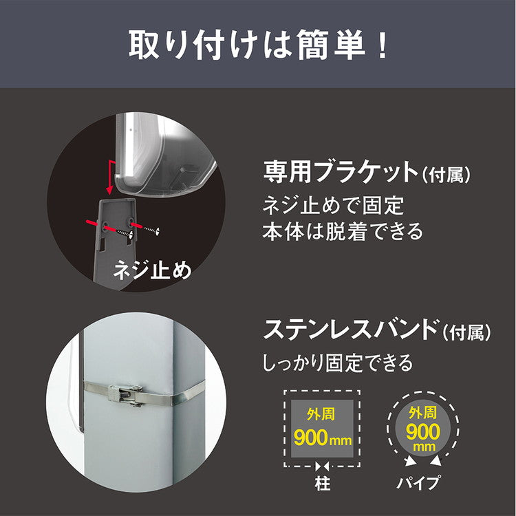 ムサシ 屋外 防犯 人感センサーライト どこでもハイブリッドソーラーライト3W 角型 SWL-HB101 防犯ライト ソーラー発電/乾電池式 自動切替 コンパクト 小型ライト 玄関灯 LEDライト(代引不可)