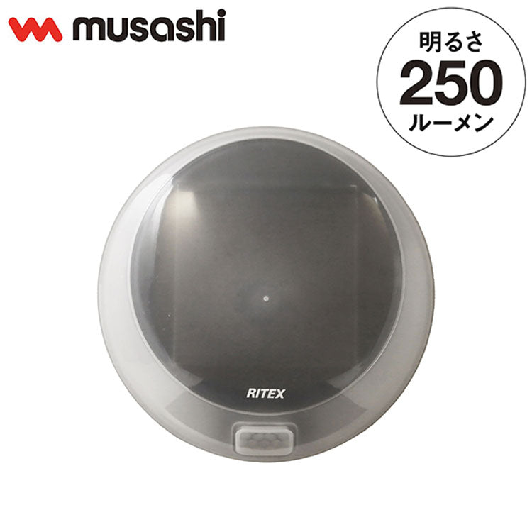 ムサシ 屋外 防犯 人感センサーライト どこでもハイブリッドソーラーライト3W 丸型 SWL-HB102 防犯ライト ソーラー発電/乾電池式 自動切替 コンパクト 小型ライト 玄関灯 LEDライト(代引不可)