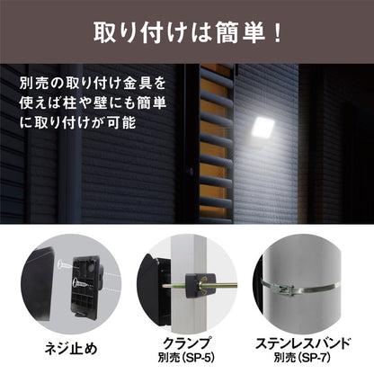 ムサシ RITEX ライテックス 無線連動センサーライト 送受信型 7W×1灯 W-600 musashi 屋外 防犯ライト 庭 玄関 ガレージ 駐車場 つながる無線連動 最大16台(代引不可)