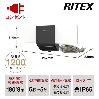 ムサシ RITEX ライテックス 無線連動センサーライト 送受信型 7W×2灯 W-610 musashi 屋外 防犯ライト 庭 玄関 ガレージ 駐車場 つながる無線連動 最大16台(代引不可)