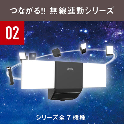 ムサシ RITEX ライテックス 無線連動センサーライト 送受信型 7W×2灯 W-610 musashi 屋外 防犯ライト 庭 玄関 ガレージ 駐車場 つながる無線連動 最大16台(代引不可)