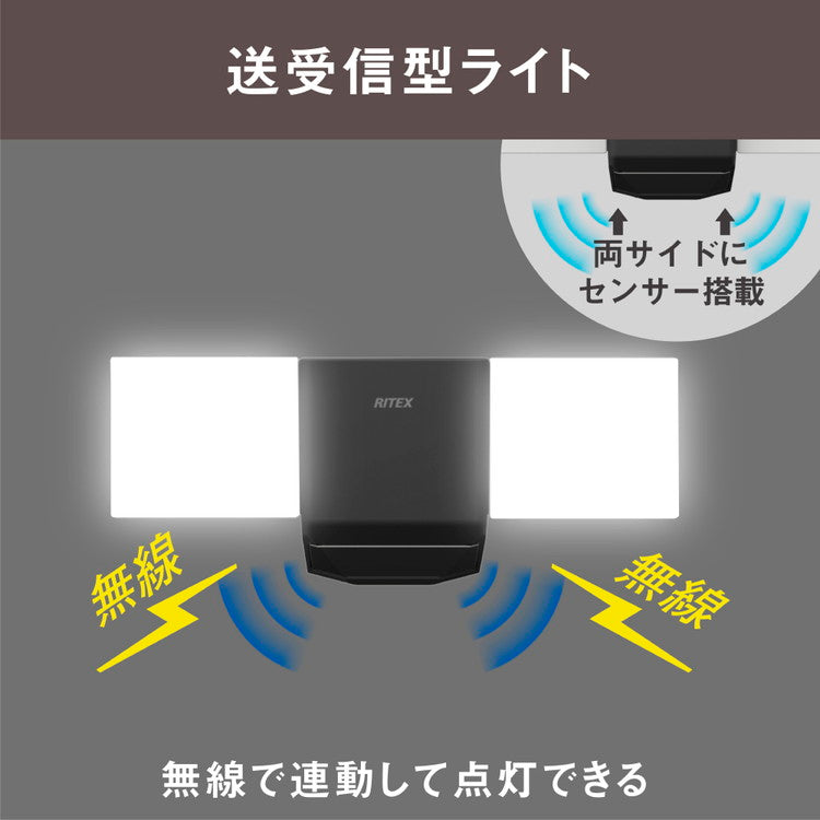 ムサシ RITEX ライテックス 無線連動センサーライト 送受信型 7W×2灯 W-610 musashi 屋外 防犯ライト 庭 玄関 ガレージ 駐車場 つながる無線連動 最大16台(代引不可)