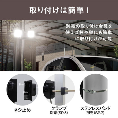 ムサシ RITEX ライテックス 無線連動センサーライト 送受信型 7W×2灯 W-610 musashi 屋外 防犯ライト 庭 玄関 ガレージ 駐車場 つながる無線連動 最大16台(代引不可)